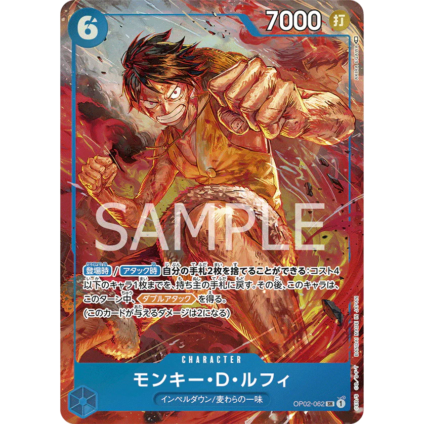 ONE PIECE CARD GAME OP02-062 SR MONKEY D LUFFY (V.2) "PARAMOUNT WAR JAPONÉS"