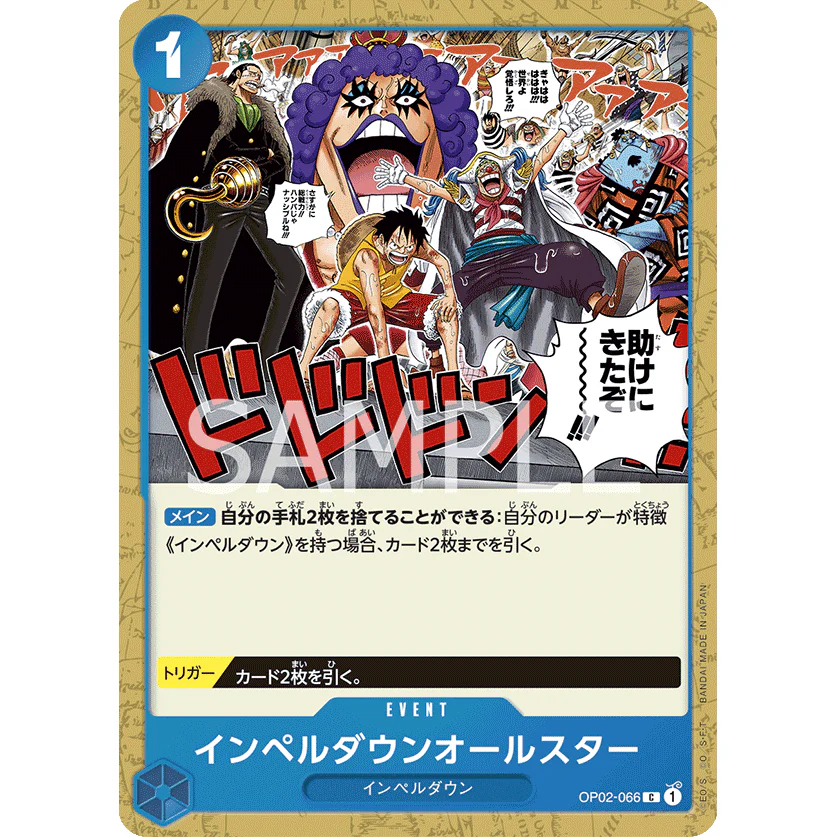 ONE PIECE CARD GAME OP02-066 C IMPEL DOWN ALL STARS "PARAMOUNT WAR JAPONÉS"