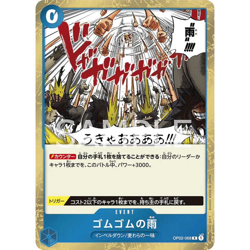 ONE PIECE CARD GAME OP02-068 R GUM-GUM RAIN "PARAMOUNT WAR JAPONÉS"