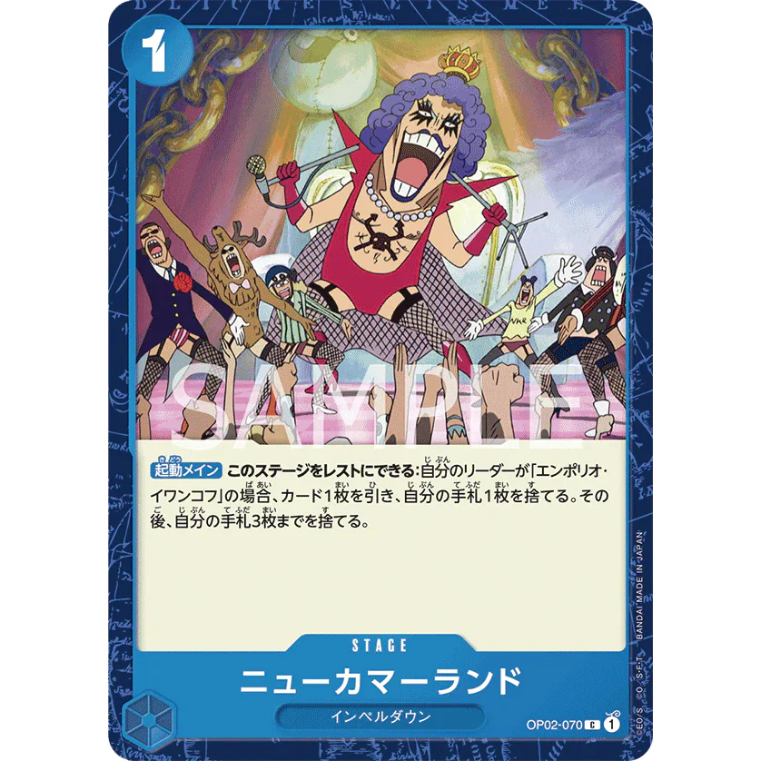 ONE PIECE CARD GAME OP02-070 C NEW KAMA LAND "PARAMOUNT WAR JAPONÉS"