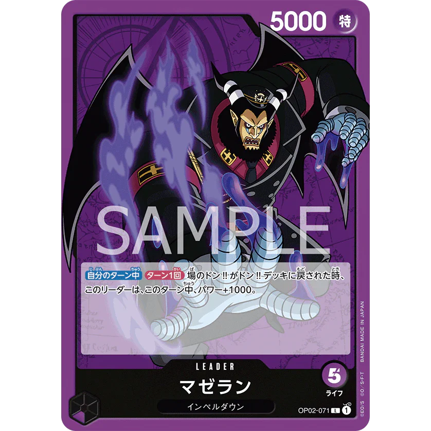 ONE PIECE CARD GAME OP02-071 L MAGELLAN (V.1) "PARAMOUNT WAR JAPONÉS"