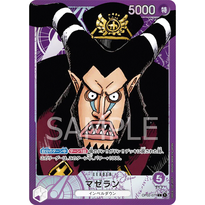 ONE PIECE CARD GAME OP02-071 L MAGELLAN (V.2) "PARAMOUNT WAR JAPONÉS"