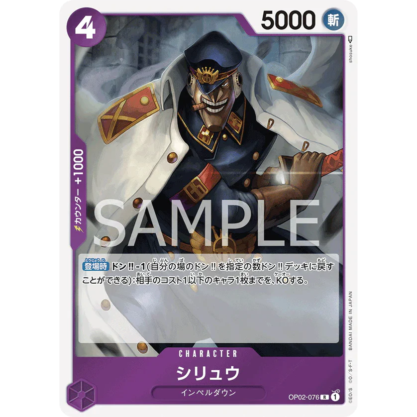 ONE PIECE CARD GAME OP02-076 R SHIRYU "PARAMOUNT WAR JAPONÉS"
