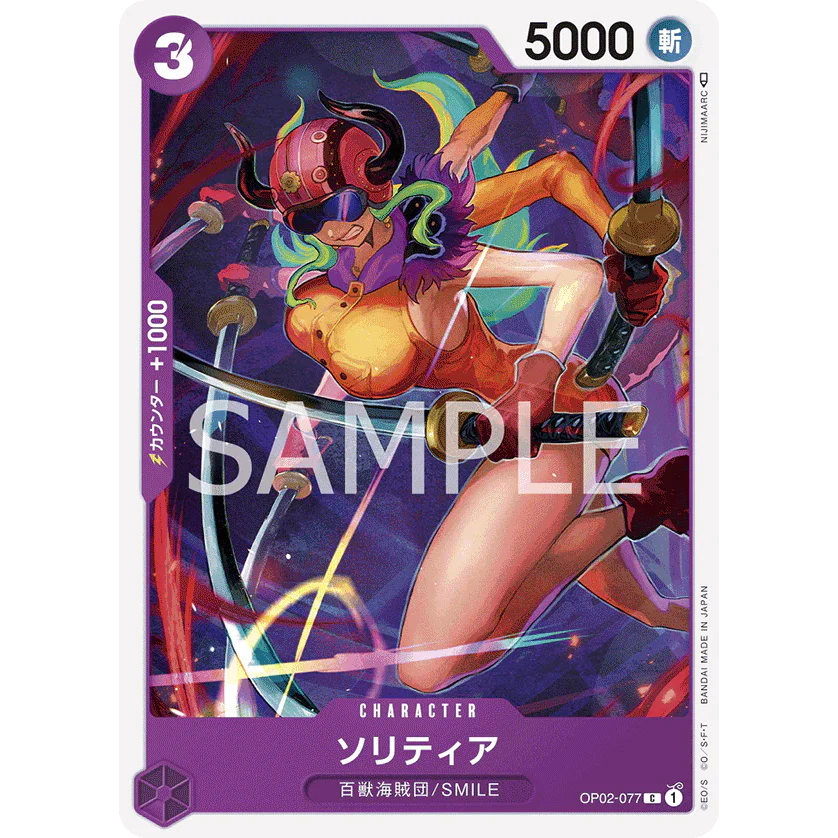 ONE PIECE CARD GAME OP02-077 C SOLITAIRE "PARAMOUNT WAR JAPONÉS"