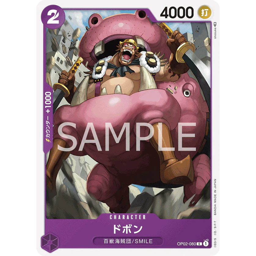 ONE PIECE CARD GAME OP02-080 C DOBON "PARAMOUNT WAR JAPONÉS"