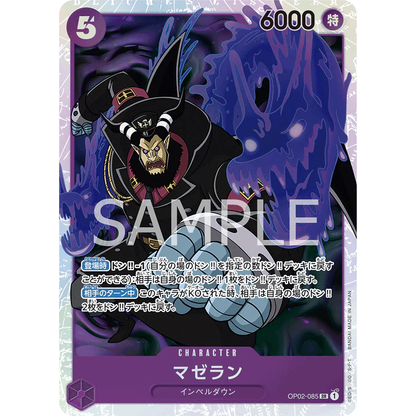 ONE PIECE CARD GAME OP02-085 SR MAGELLAN (V.1) "PARAMOUNT WAR JAPONÉS"