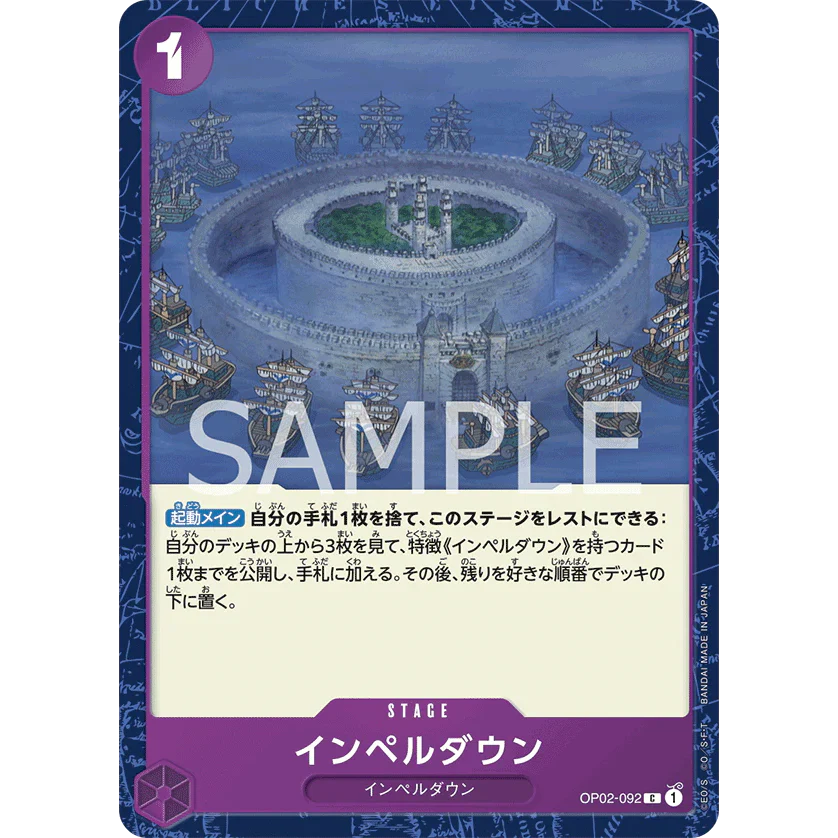 ONE PIECE CARD GAME OP02-092 C IMPEL DOWN "PARAMOUNT WAR JAPONÉS"