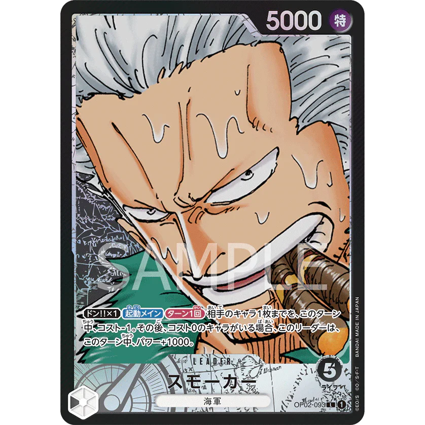 ONE PIECE CARD GAME OP02-093 L SMOKER (V.2) "PARAMOUNT WAR JAPONÉS"