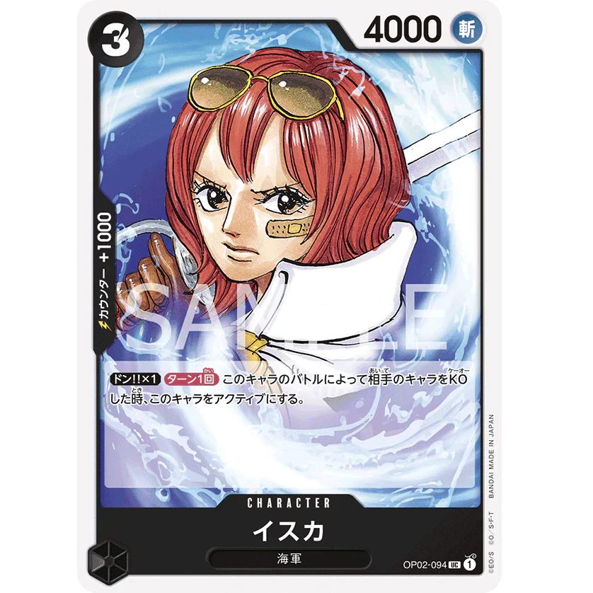 ONE PIECE CARD GAME OP02-094 UC ISUKA "PARAMOUNT WAR JAPONÉS"