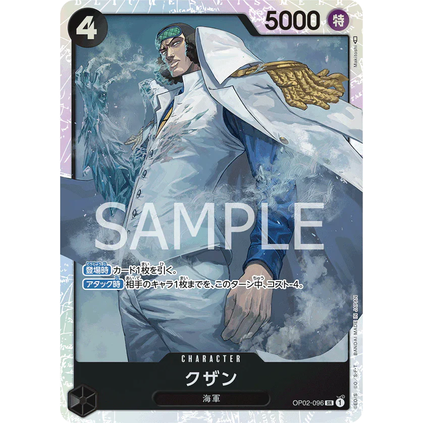 ONE PIECE CARD GAME OP02-096 SR KUZAN (V.1) "PARAMOUNT WAR JAPONÉS"