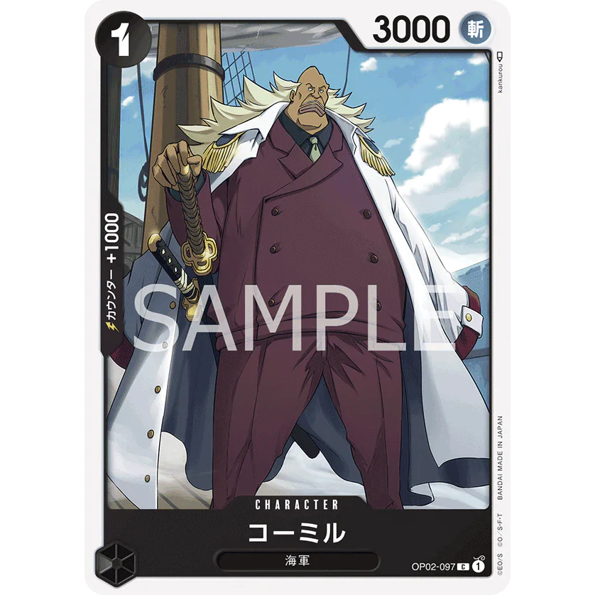 ONE PIECE CARD GAME OP02-097 C KOMILLE "PARAMOUNT WAR JAPONÉS"