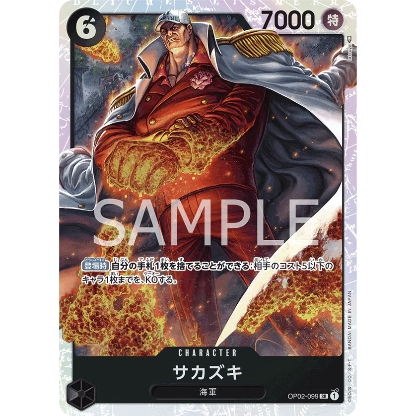 ONE PIECE CARD GAME OP02-099 SR SAKAZUKI (V.1) "PARAMOUNT WAR JAPONÉS"