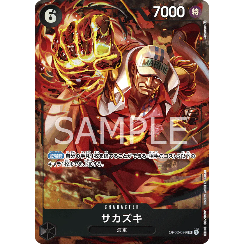 ONE PIECE CARD GAME OP02-099 SR SAKAZUKI (V.2) "PARAMOUNT WAR JAPONÉS"