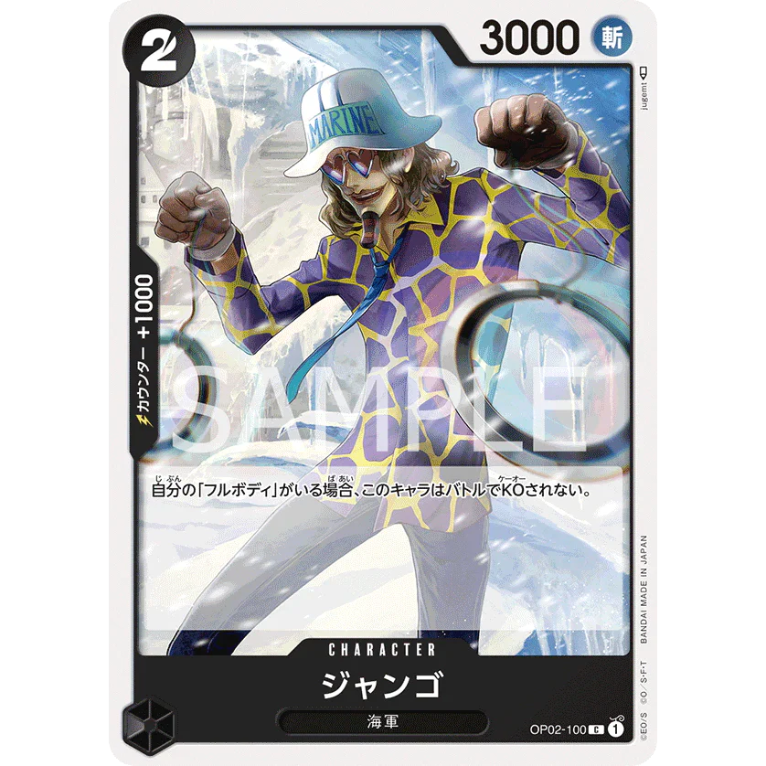 ONE PIECE CARD GAME OP02-100 C JANGO "PARAMOUNT WAR JAPONÉS"