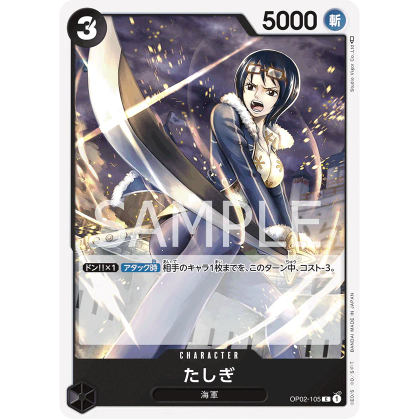 ONE PIECE CARD GAME OP02-105 C TASHIGI (V.1) "PARAMOUNT WAR JAPONÉS"