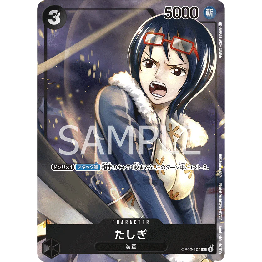 ONE PIECE CARD GAME OP02-105 C TASHIGI (V.2) "PARAMOUNT WAR JAPONÉS"