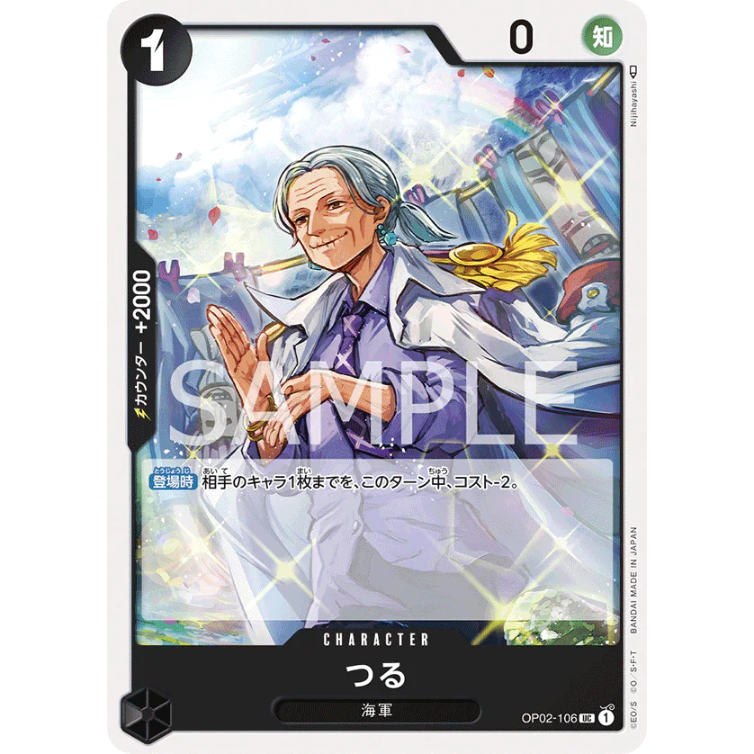 ONE PIECE CARD GAME OP02-106 UC TSURU "PARAMOUNT WAR JAPONÉS"