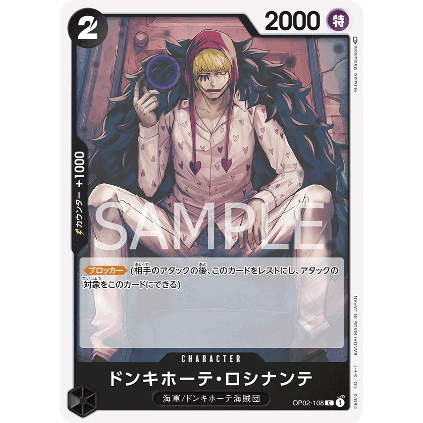 ONE PIECE CARD GAME OP02-108 C DONQUIXOTE ROSINANTE (V.1) "PARAMOUNT WAR JAPONÉS"