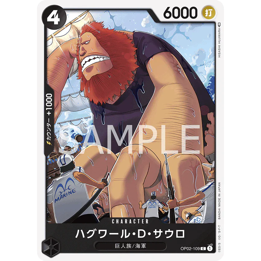 ONE PIECE CARD GAME OP02-109 C JAGUAR D SAUL "PARAMOUNT WAR JAPONÉS"