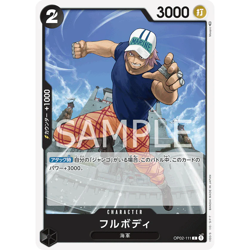 ONE PIECE CARD GAME OP02-111 C FULLBODY "PARAMOUNT WAR JAPONÉS"