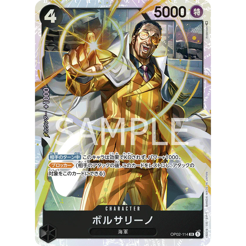 ONE PIECE CARD GAME OP02-114 SR BORSALINO (V.1) "PARAMOUNT WAR JAPONÉS"