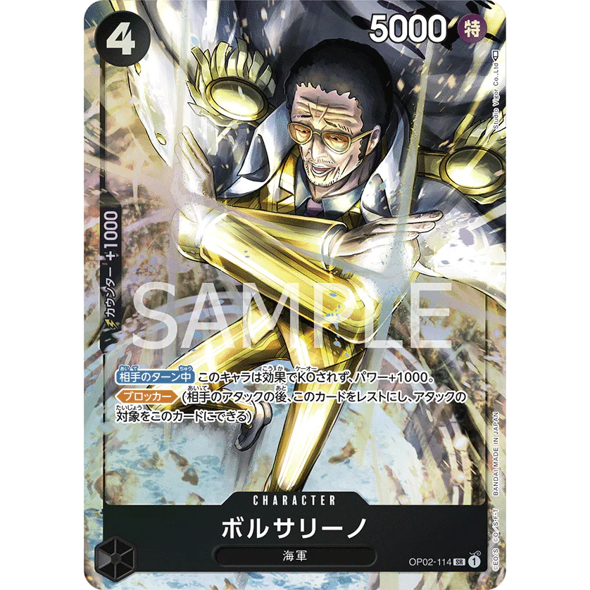 ONE PIECE CARD GAME OP02-114 SR BORSALINO (V.2) "PARAMOUNT WAR JAPONÉS"