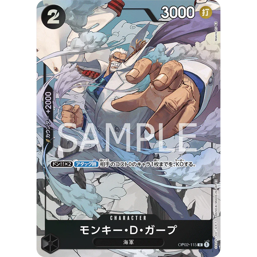 ONE PIECE CARD GAME OP02-115 R MONKEY D GARP (V.2) "PARAMOUNT WAR JAPONÉS"