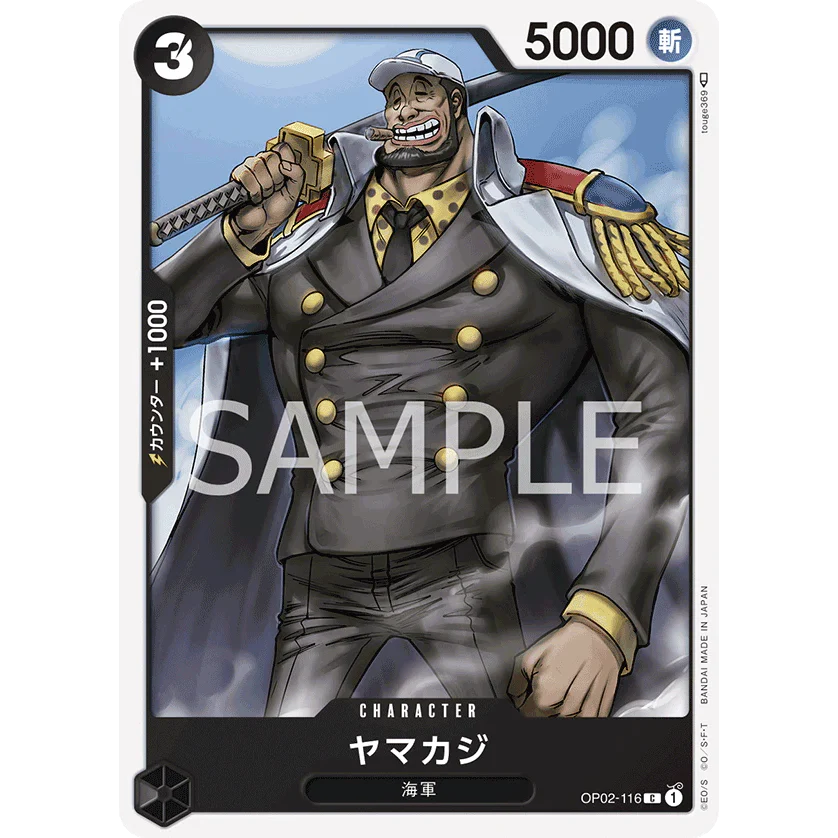 ONE PIECE CARD GAME OP02-116 C YAMAKAJI "PARAMOUNT WAR JAPONÉS"