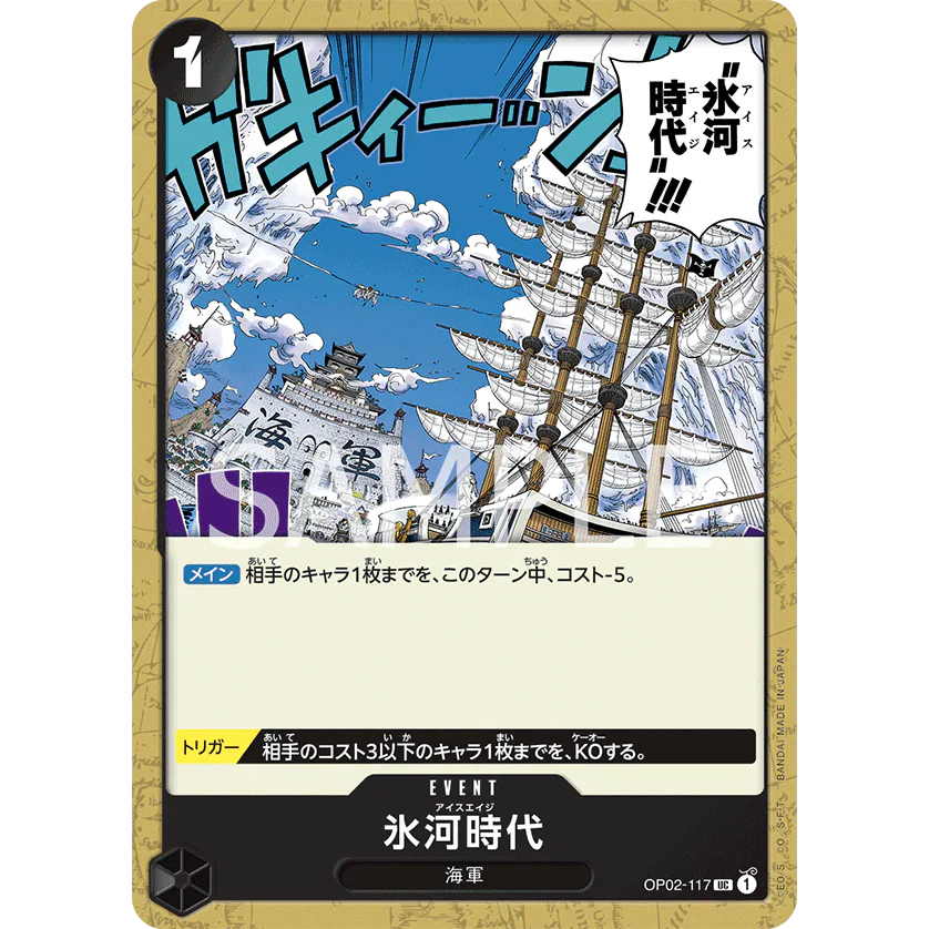 ONE PIECE CARD GAME OP02-117 UC ICE AGE "PARAMOUNT WAR JAPONÉS"