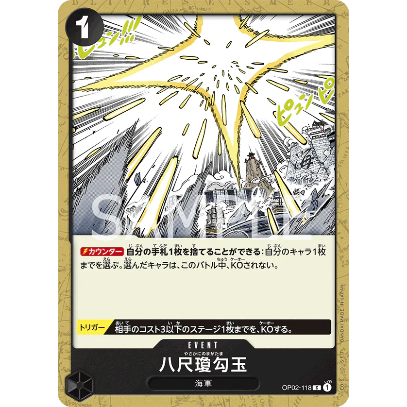 ONE PIECE CARD GAME OP02-118 C YASAKANI SACRED JEWEL "PARAMOUNT WAR JAPONÉS"