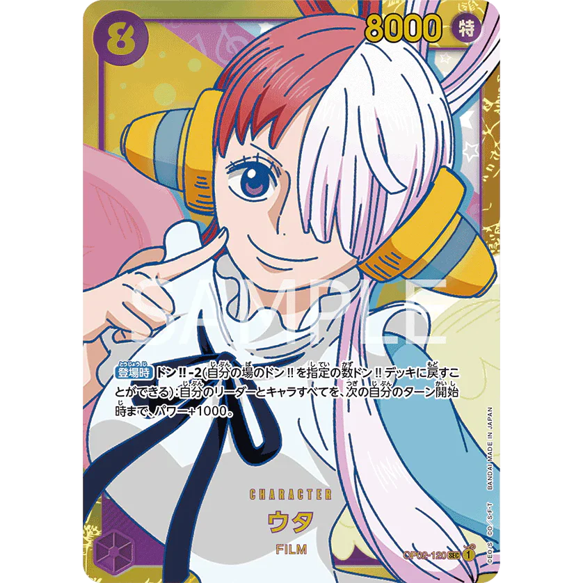 ONE PIECE CARD GAME OP02-120 SEC UTA (V.1) "PARAMOUNT WAR JAPONÉS"