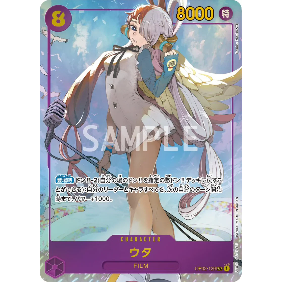 ONE PIECE CARD GAME OP02-120 SEC UTA (V.2) "PARAMOUNT WAR JAPONÉS"
