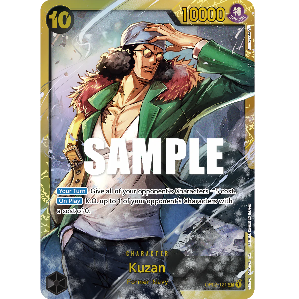 ONE PIECE CARD GAME OP02-121 SEC KUZAN (V.1) "PARAMOUNT WAR INGLÉS"