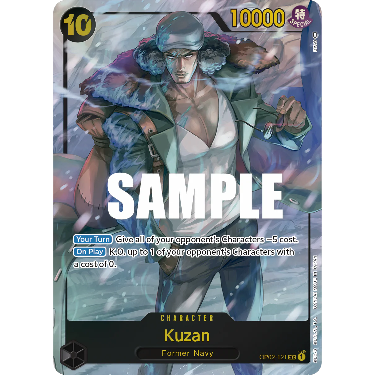 ONE PIECE CARD GAME OP02-121 SEC KUZAN (V.2) "PARAMOUNT WAR INGLÉS"