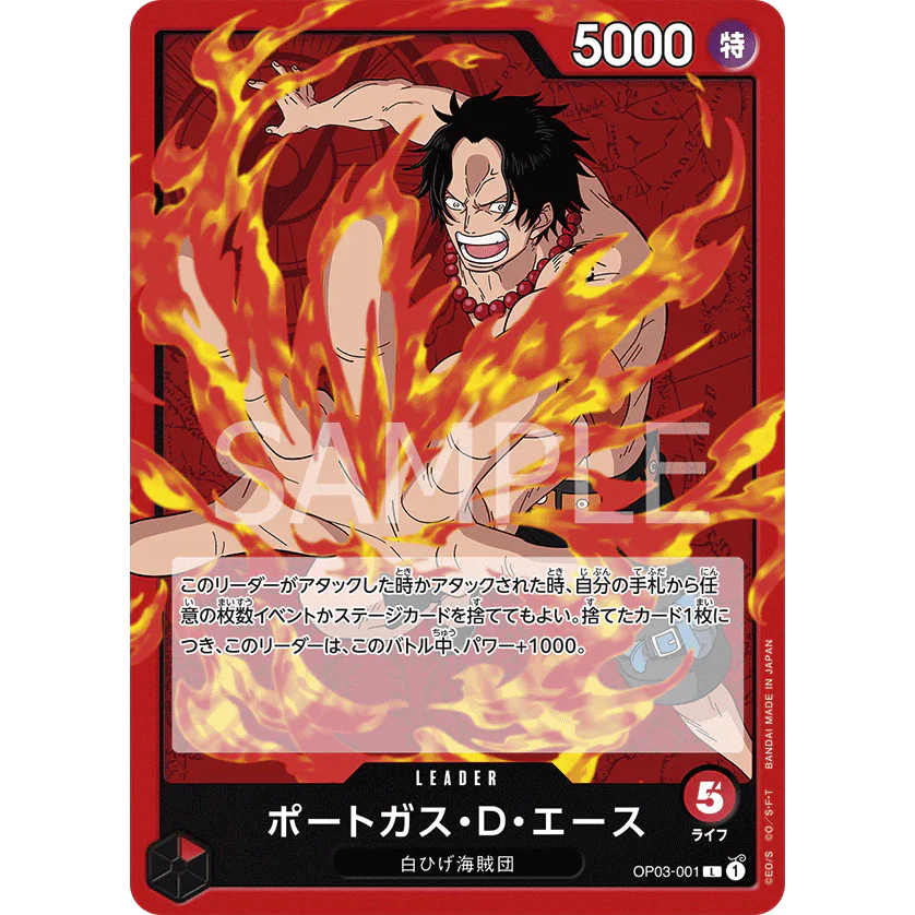 ONE PIECE CARD GAME OP03-001 L PORTAS.D.ACE (V.1) "PILLARS OF STRENGTH JAPONÉS"