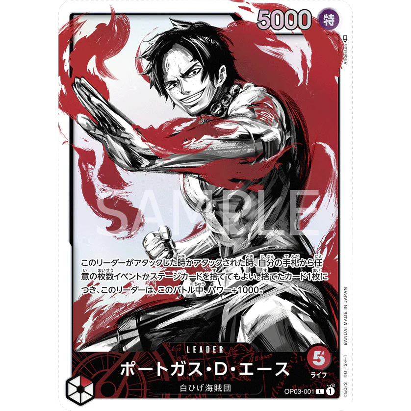 ONE PIECE CARD GAME OP03-001 L PORTAS.D.ACE (V.2) "PILLARS OF STRENGTH JAPONÉS"