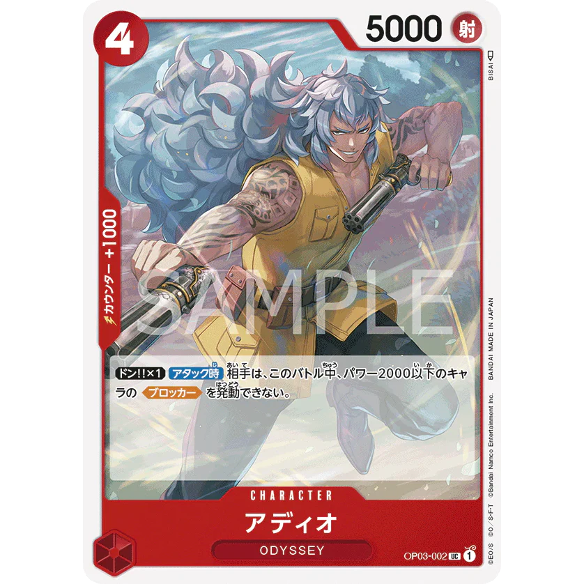 ONE PIECE CARD GAME OP03-002 UC ADIO "PILLARS OF STRENGTH JAPONÉS"