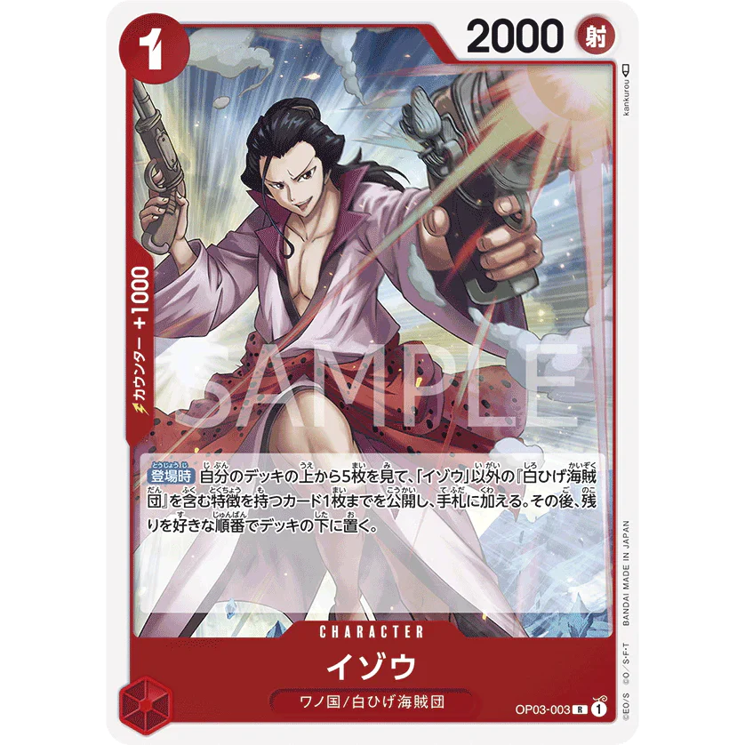 ONE PIECE CARD GAME OP03-003 R IZOU "PILLARS OF STRENGTH JAPONÉS"