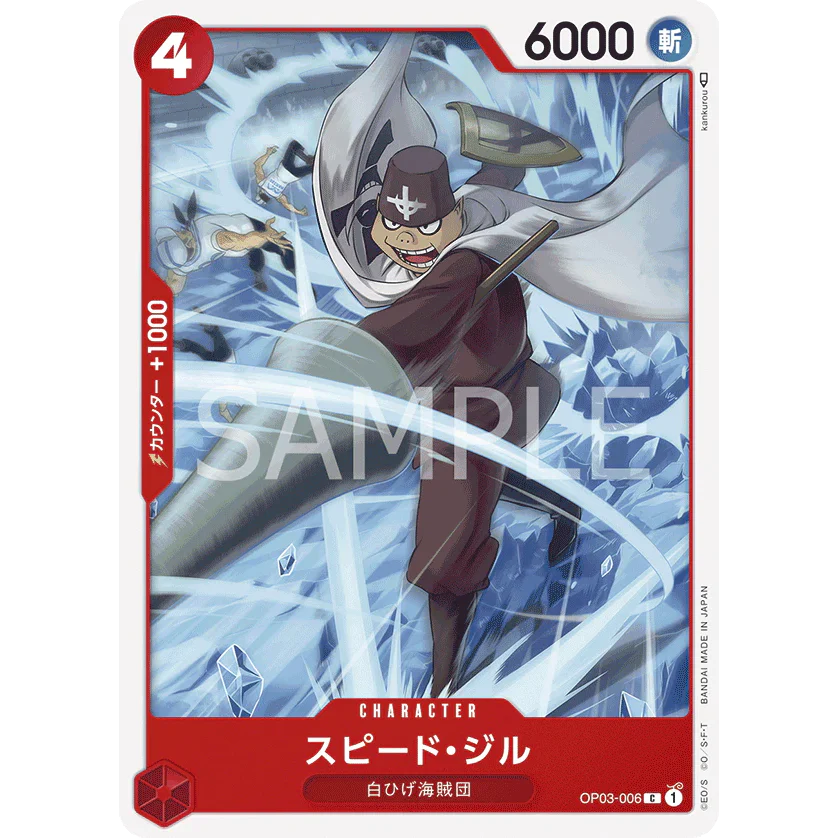 ONE PIECE CARD GAME OP03-006 C SPEED JIL "PILLARS OF STRENGTH JAPONÉS"