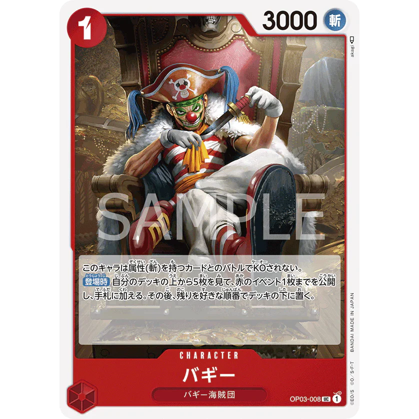 ONE PIECE CARD GAME OP03-008 UC BUGGY "PILLARS OF STRENGTH JAPONÉS"