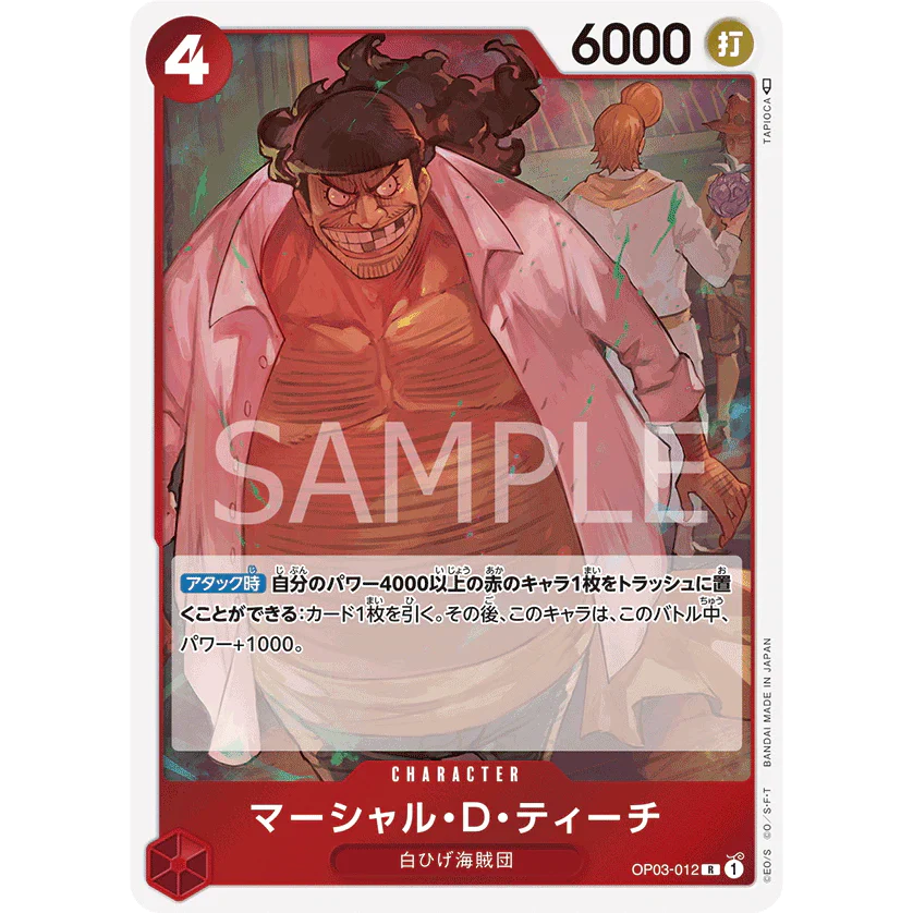 ONE PIECE CARD GAME OP03-012 R MARSHALL.D.TEACH "PILLARS OF STRENGTH JAPONÉS"