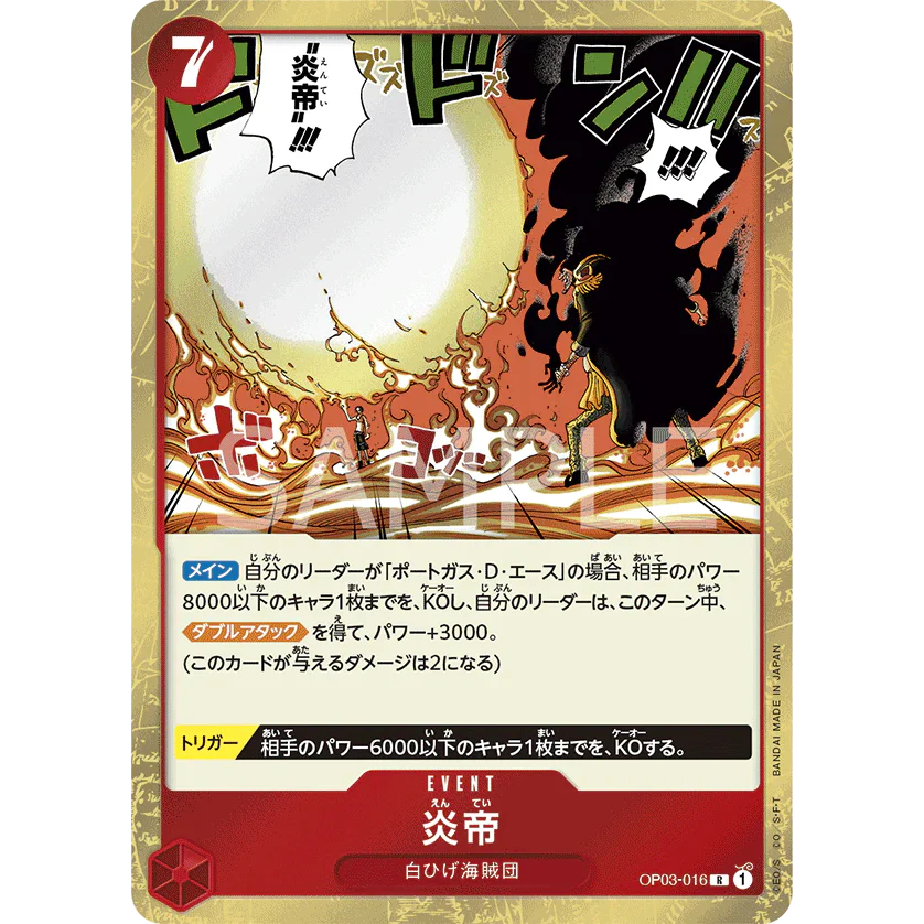 ONE PIECE CARD GAME OP03-016 R FLAME EMPEROR "PILLARS OF STRENGTH JAPONÉS"
