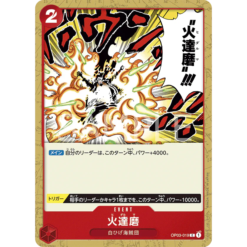 ONE PIECE CARD GAME OP03-019 C FIERY DOLL "PILLARS OF STRENGTH JAPONÉS"