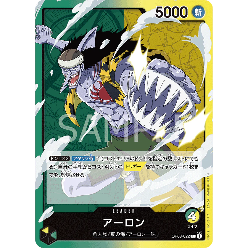 ONE PIECE CARD GAME OP03-022 L ARLONG (V.1) "PILLARS OF STRENGTH JAPONÉS"