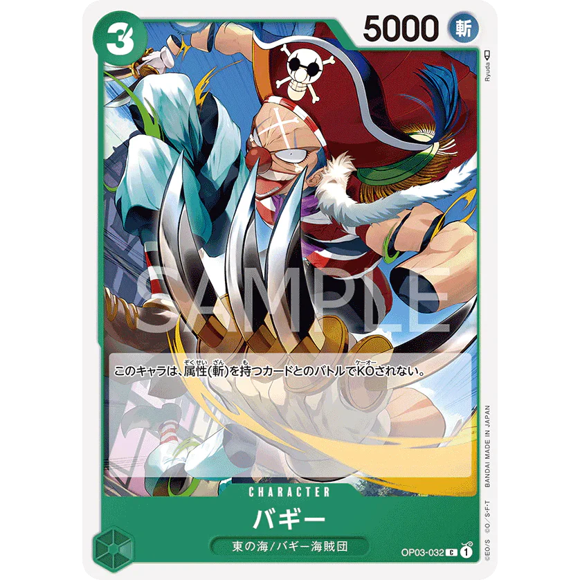 ONE PIECE CARD GAME OP03-032 C BUGGY "PILLARS OF STRENGTH JAPONÉS"