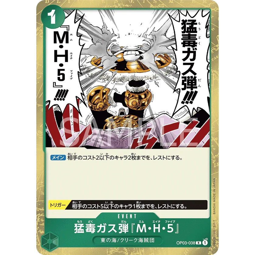 ONE PIECE CARD GAME OP03-038 R DEATHLY POISON GAS BOMB MH5 "PILLARS OF STRENGTH JAPONÉS"