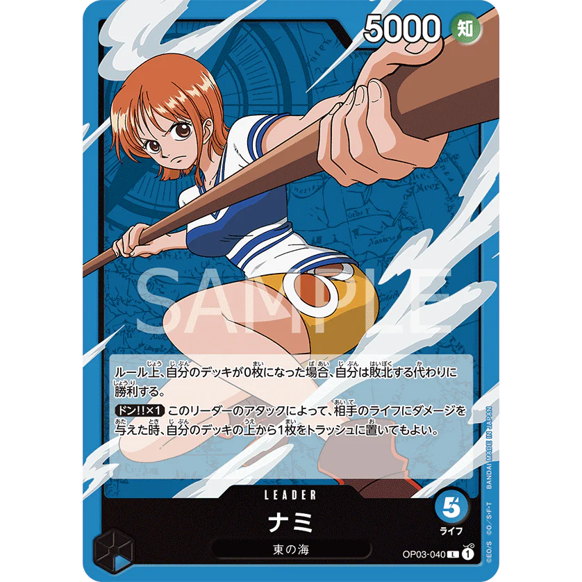 ONE PIECE CARD GAME OP03-040 L NAMI (V.1) "PILLARS OF STRENGTH JAPONÉS"