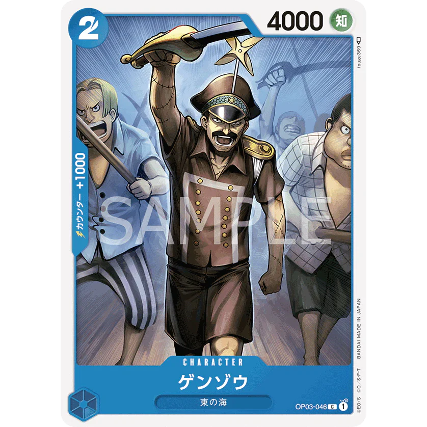 ONE PIECE CARD GAME OP03-046 C GENZO "PILLARS OF STRENGTH JAPONÉS"