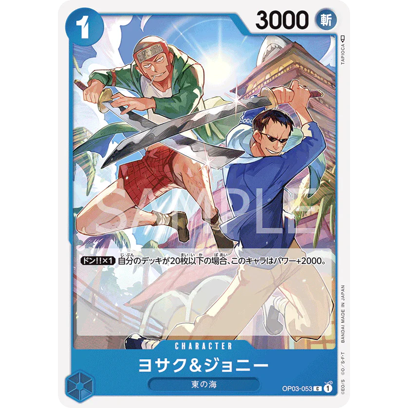 ONE PIECE CARD GAME OP03-053 C YOSAKU & JOHNNY "PILLARS OF STRENGTH JAPONÉS"