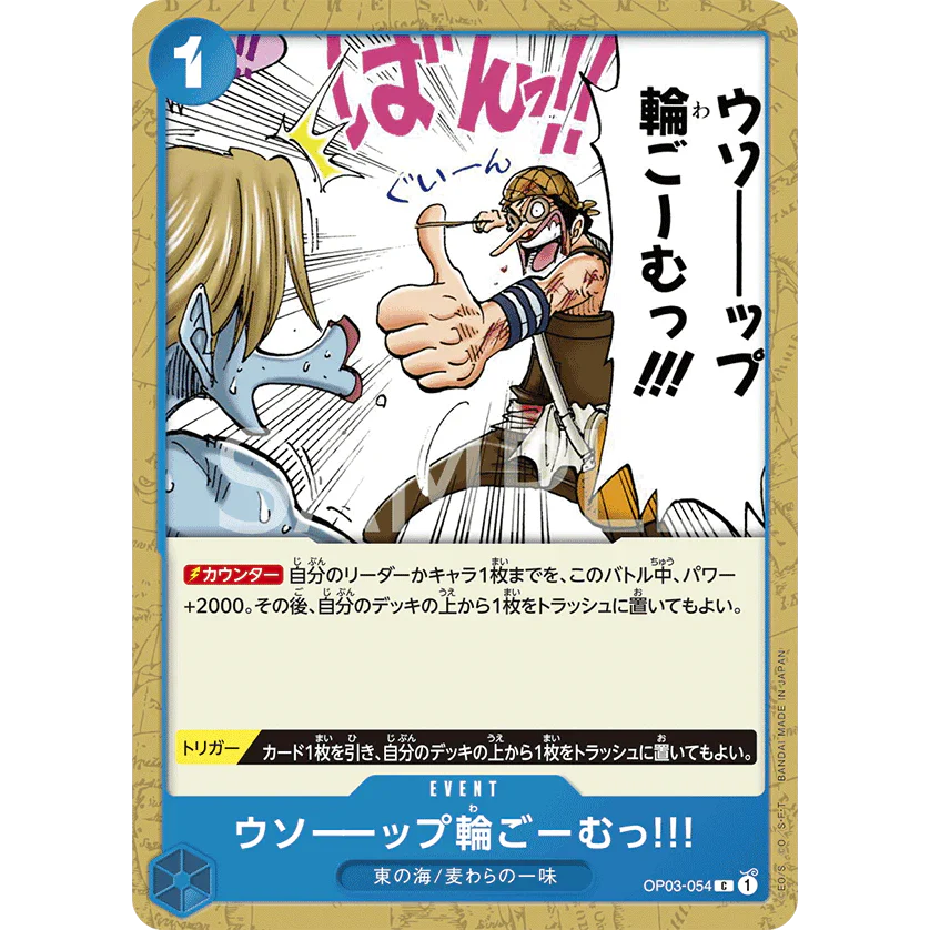 ONE PIECE CARD GAME OP03-054 C USOPP'2 RUBBER BAND OF DOOM!!! "PILLARS OF STRENGTH JAPONÉS"